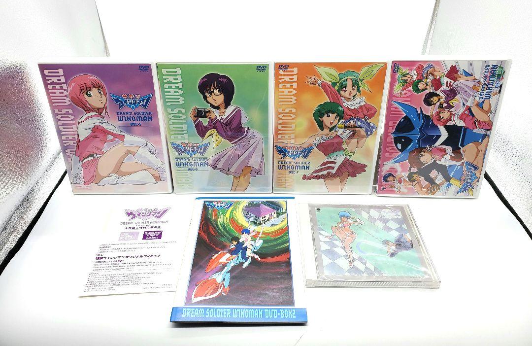 夢戦士ウイングマン DVD-BOX