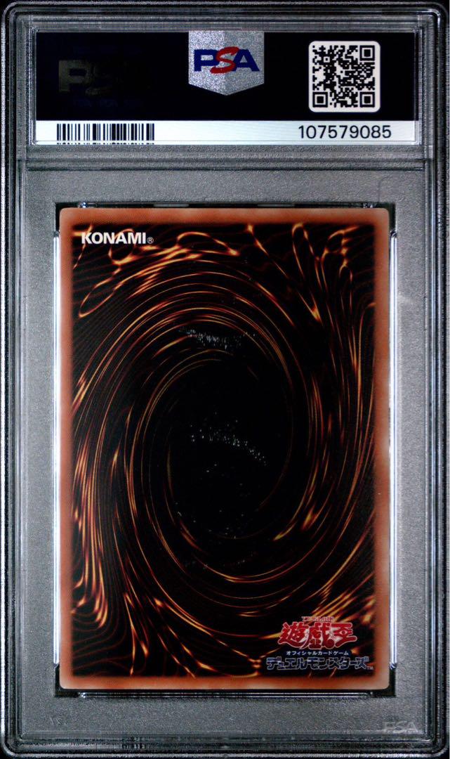 【PSA10】 ブラックマジシャン サイン 遊戯王 PSA鑑定