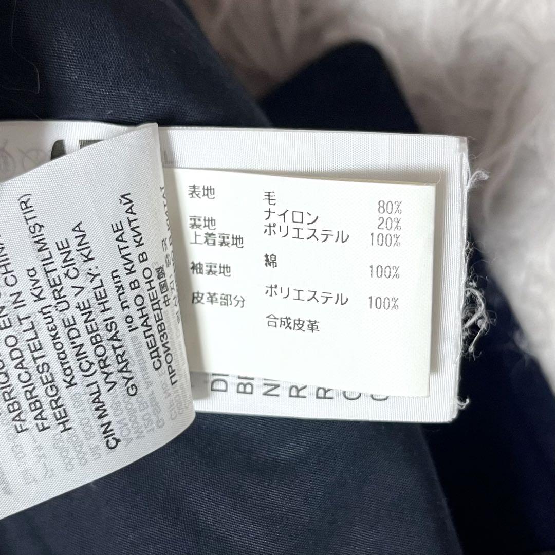 G-STAR RAW Wool Garber Trench ウール コート XL