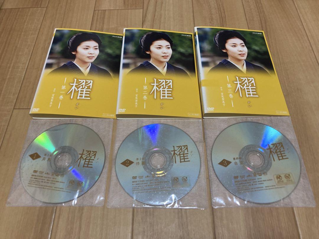 蔵、春燈、櫂 DVD 3 BOX 松たか子 蔵・春燈・櫂 全8枚セット