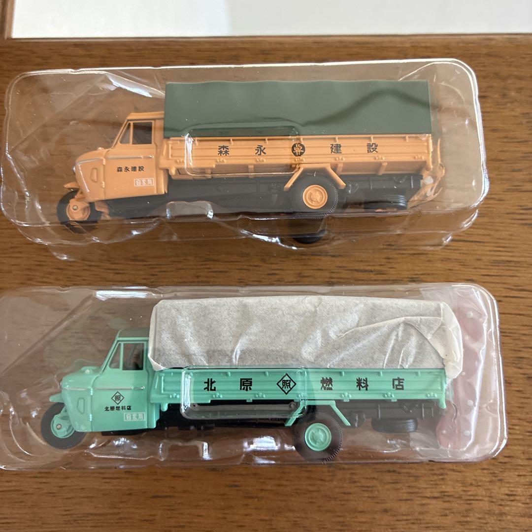 トミカリミテッドヴィンテージ TOYS CLUB マツダ T2000 2種セット トミカリミテッドビンテージ マツダ T2000 TOYS CLUB 2台セット