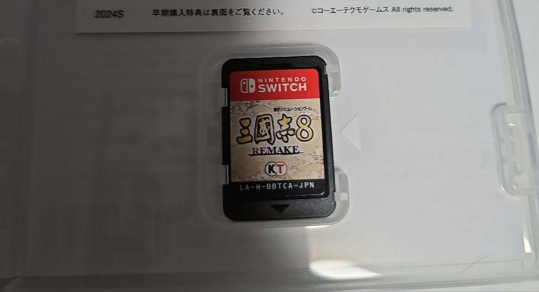 【24時間以内発送】三國志8 REMAKE【Switch】