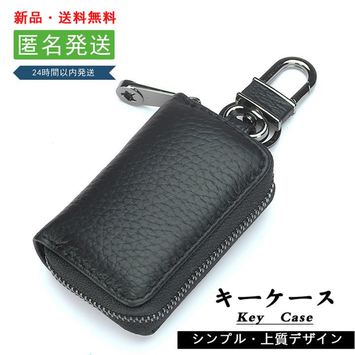 メルカリ 車キーケース スマートキーケース 本革 鍵入れ ブラック 1 000 中古や未使用のフリマ メルカリ 車キーケース スマートキーケース 本革 鍵入れ ブラック 1 000 中古や未使用のフリマ
