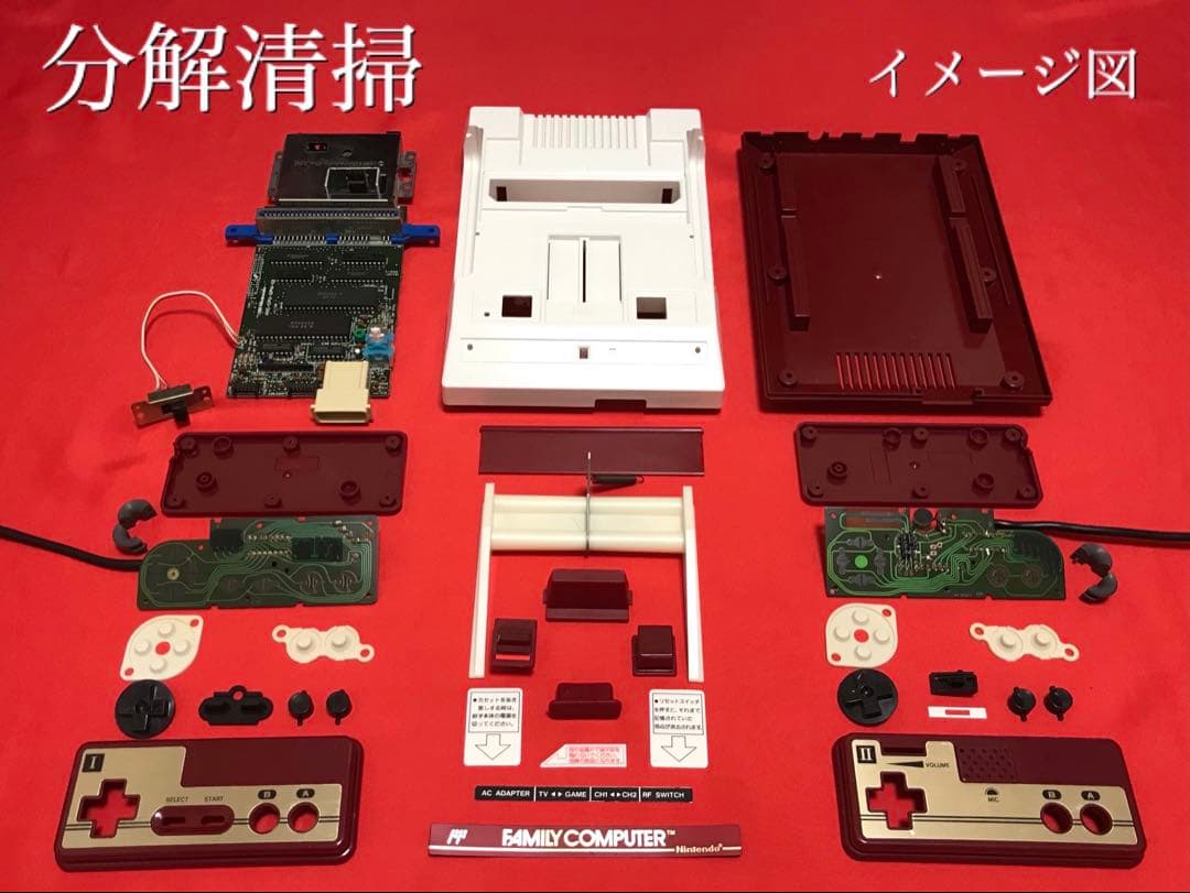 ファミコン USB電源