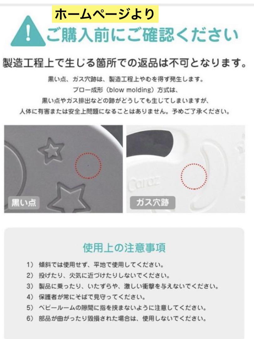 Carazカラズ　ベビーサークル10枚ドア付きホルダー付き　140×200サイズ