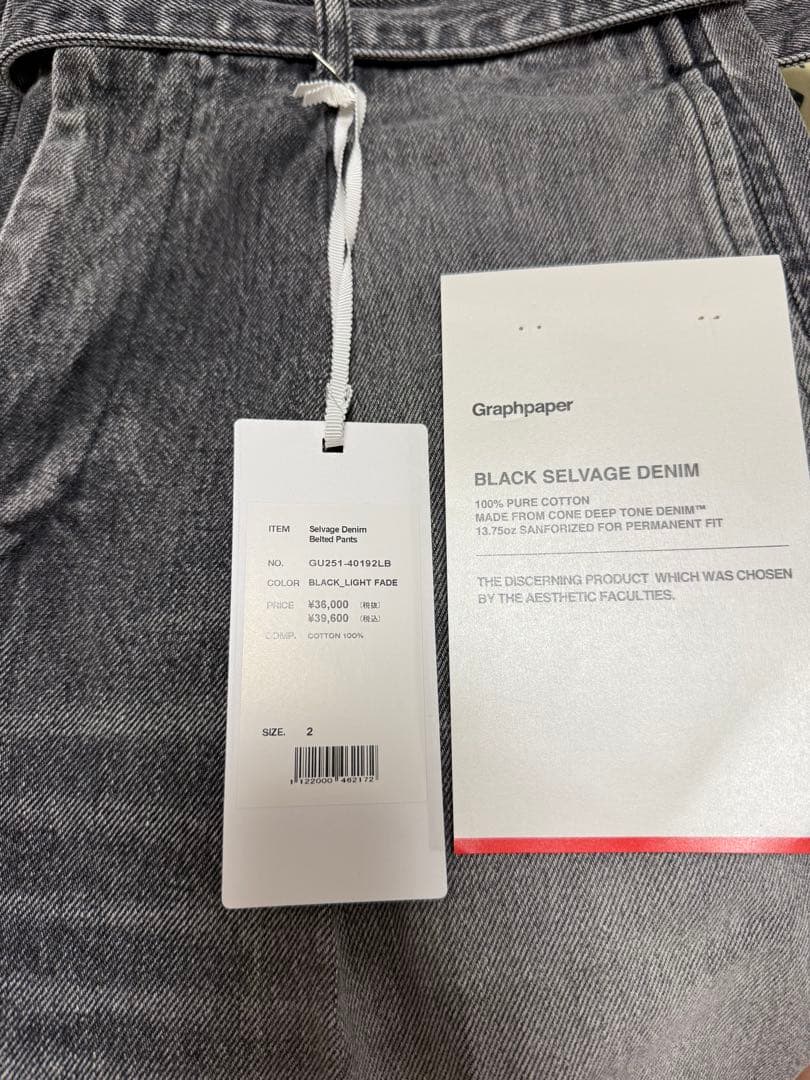 Graphpaper Denim Belted - LIGHT FADE -L・Graphpaper MEDICALDB_JP