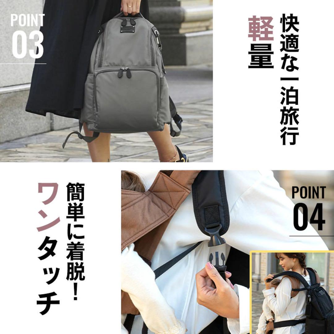 マザーズリュック SWEET MOMMY 撥水 23L
