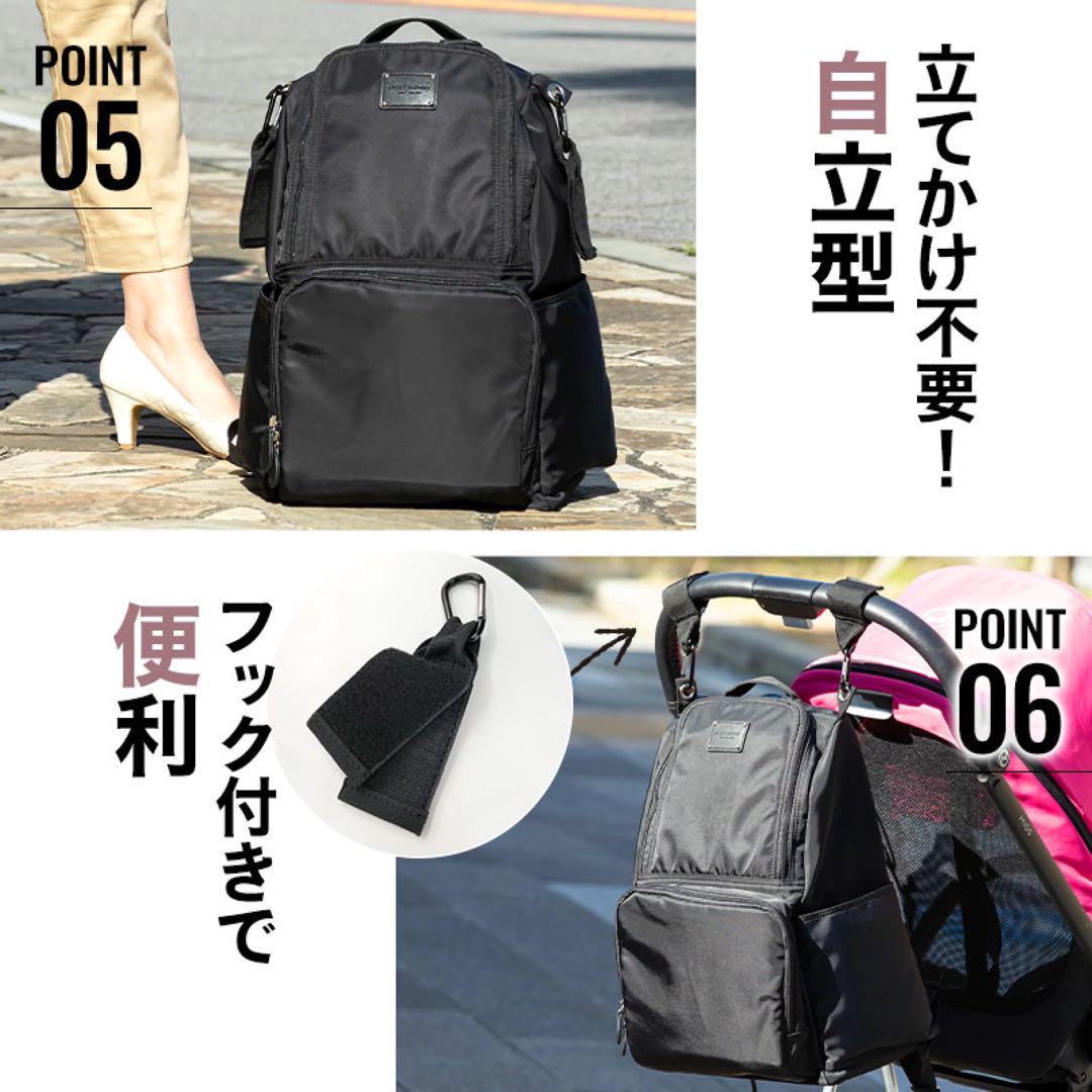 マザーズリュック SWEET MOMMY 撥水 23L