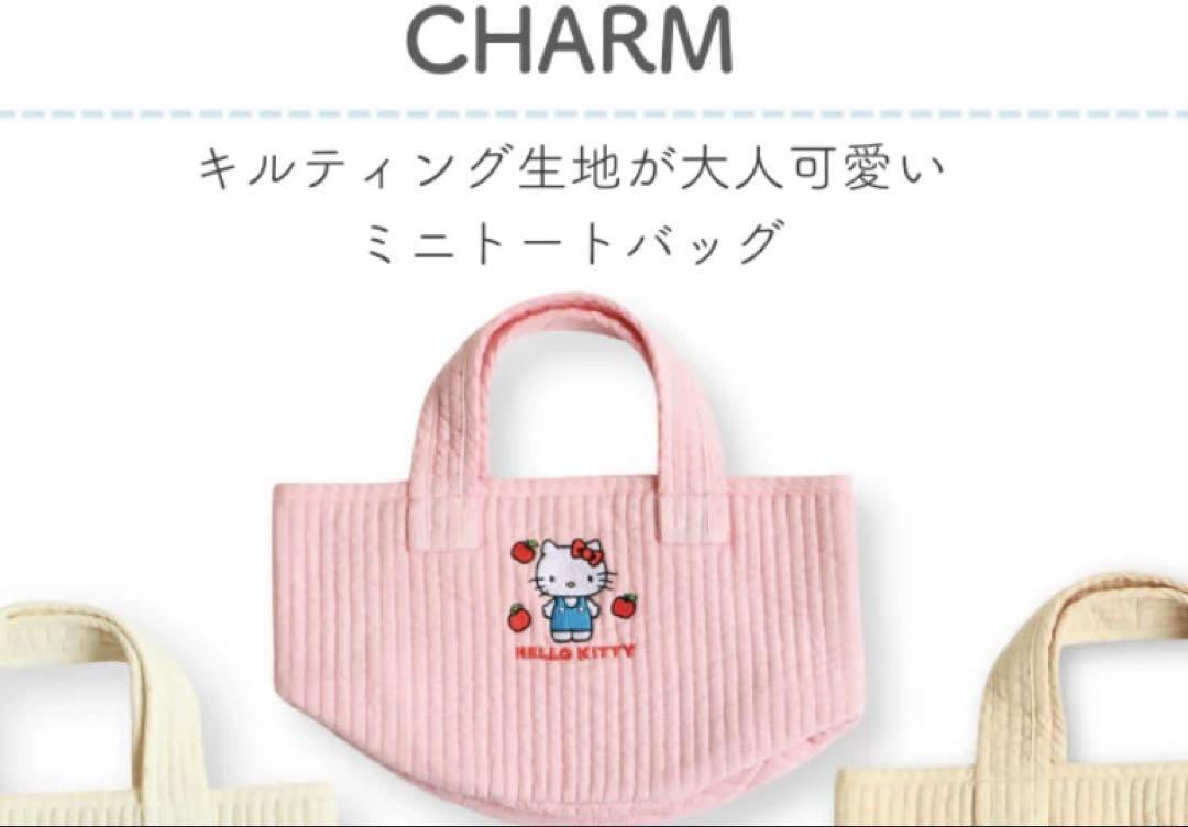 SUSABI BABYKIDS サンリオ ヌビシリーズ　キティ バッグバッグ
