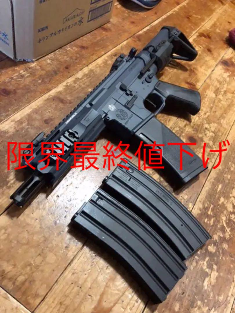 クライタックTRIDENT Mk2 PDWM