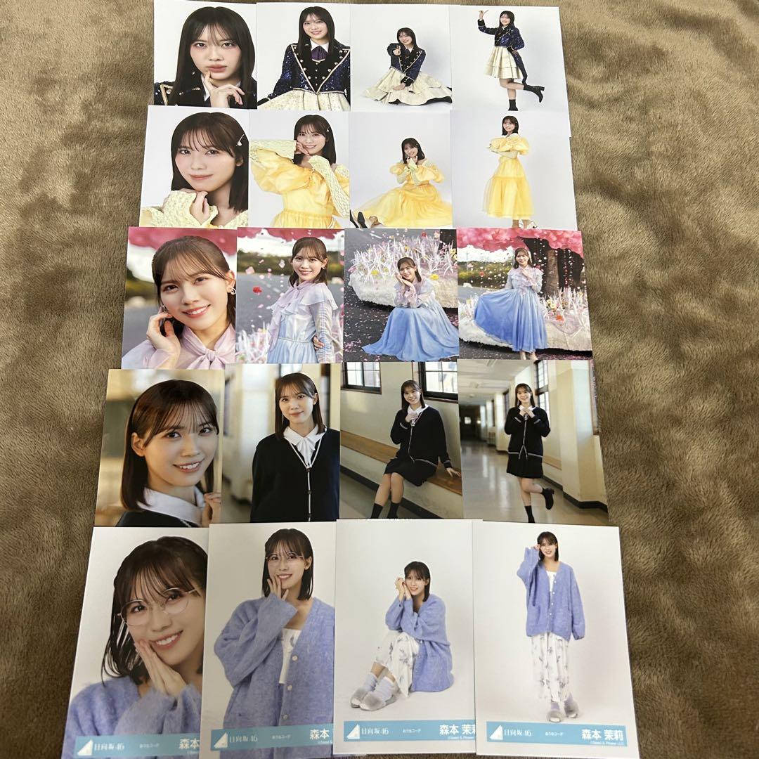 日向坂46 森本茉莉 卒業写真だけが知ってる MV 生写真 制服 ヨリ