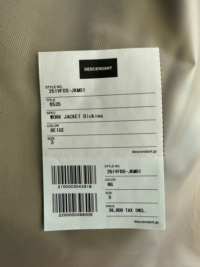 DESCENDANT 6535 WORK JACKET Dickies 3