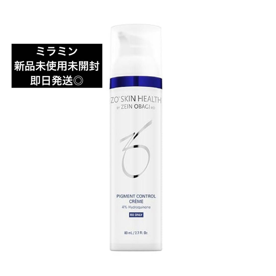 ゼオスキン 新品 ミラミン　80ml