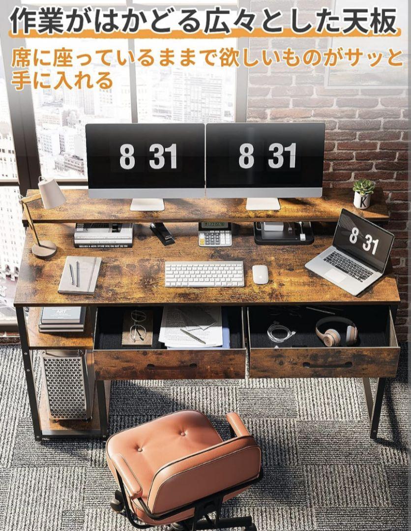 ゲーミングデスク ラック付きデスク 引き出し2杯付き 画像5