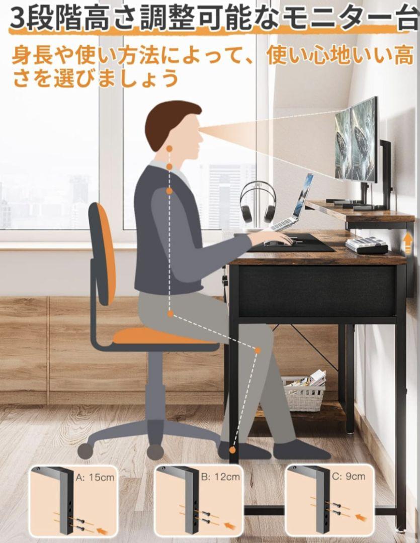 ゲーミングデスク ラック付きデスク 引き出し2杯付き 画像8