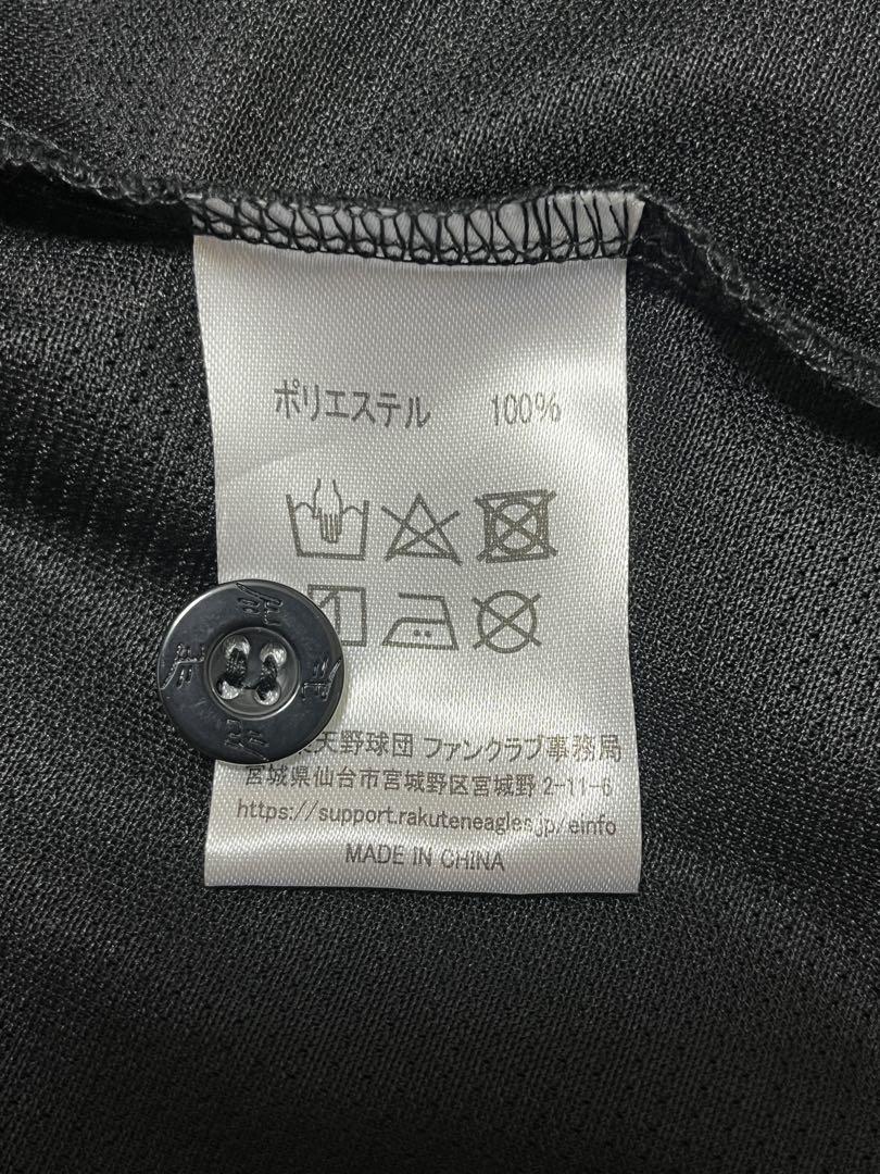 東北楽天イーグルス　辰巳涼介 ファンクラブ限定ユニフォーム 2024 XL 8番