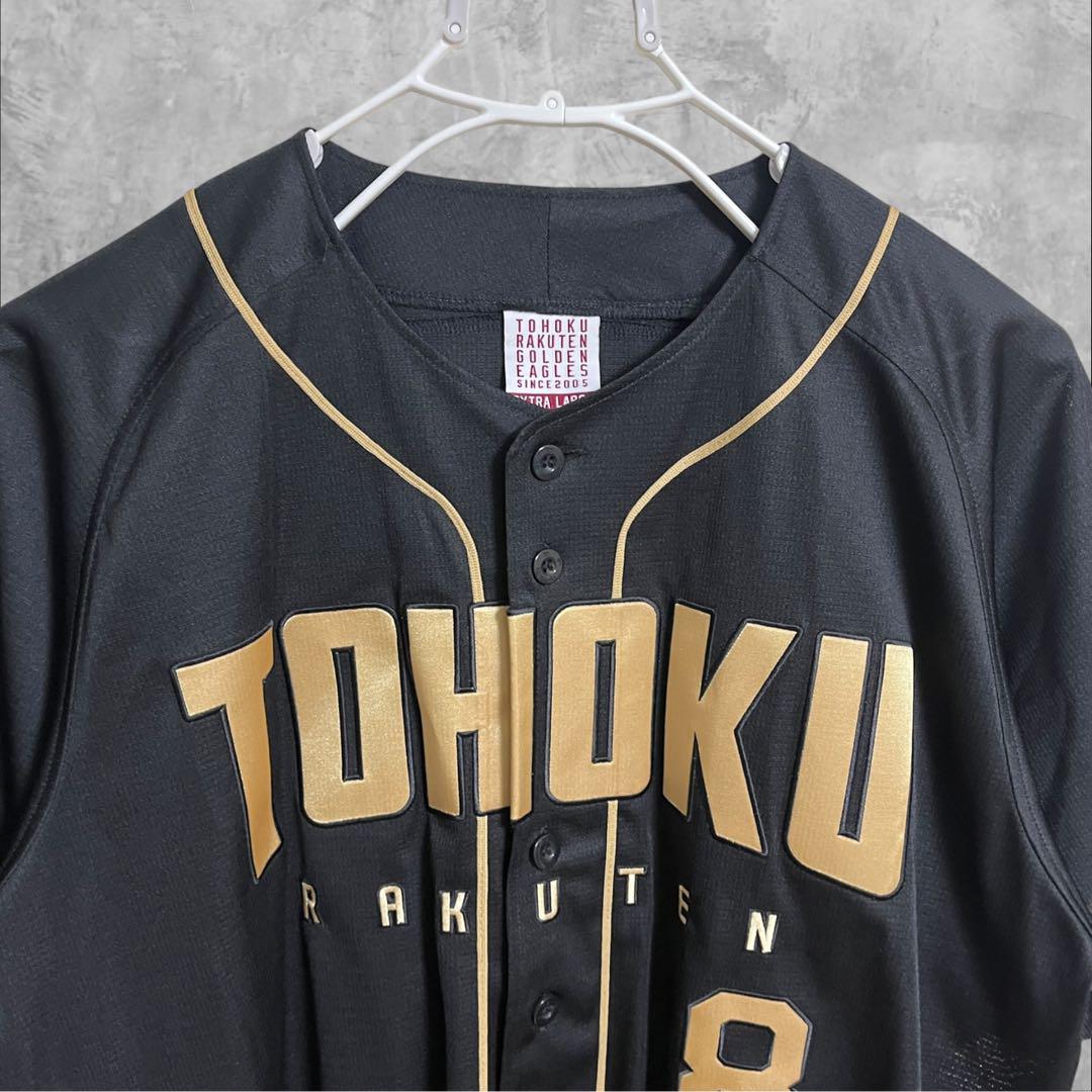 東北楽天イーグルス　辰巳涼介 ファンクラブ限定ユニフォーム 2024 XL 8番