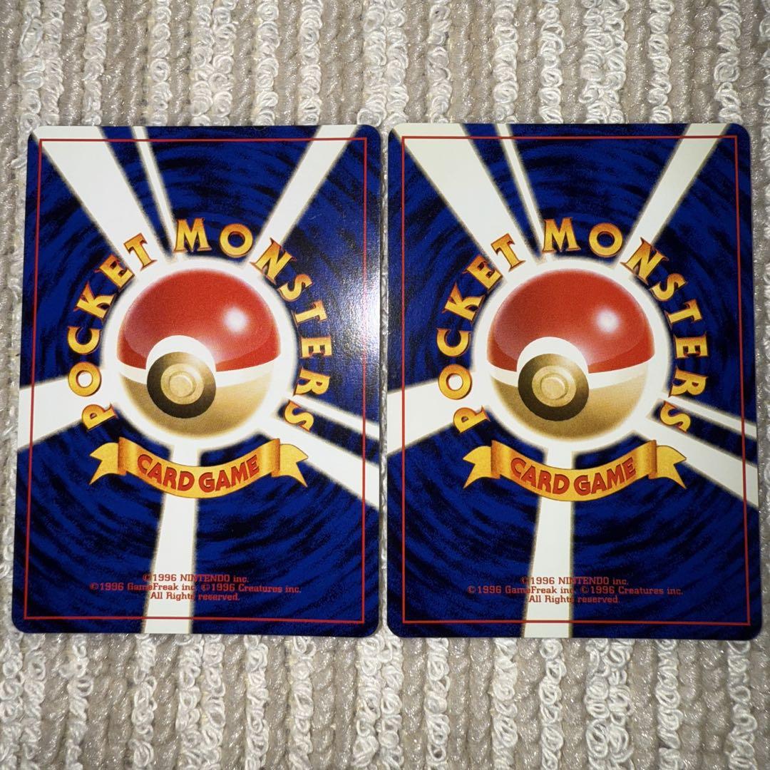 ポケモンカードneo スターターパック 開封品