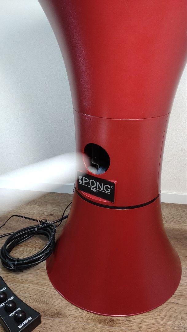 IPONG