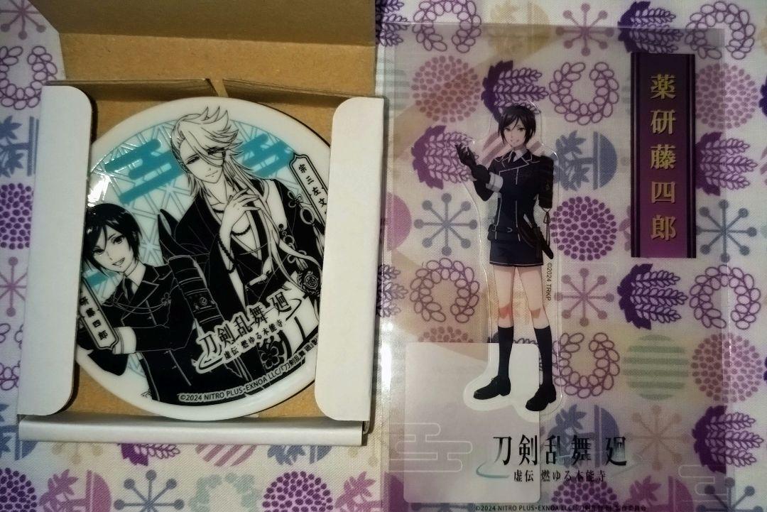 即購入可・匿名配送】DMMスクラッチ アニメ 刀剣乱舞 廻 虚伝 燃