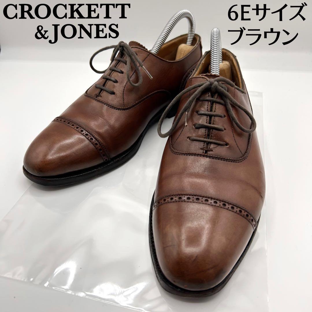 【希少】クロケット&ジョーンズ FAIRFORD 革靴 ブラウン 6E 英国製