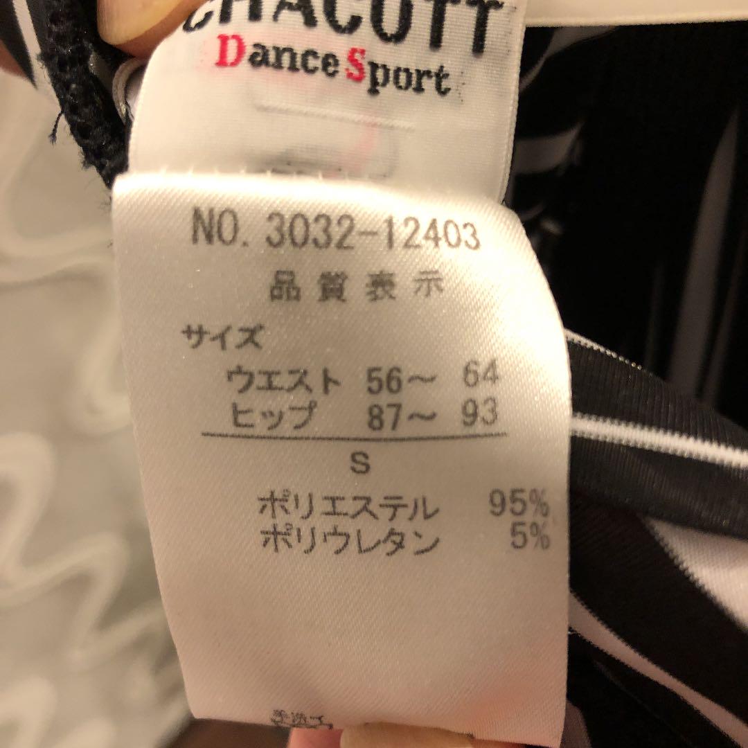 CHACOTT✨スカート✨美品✨ 4U1wc-m20070171382 格安爆買い