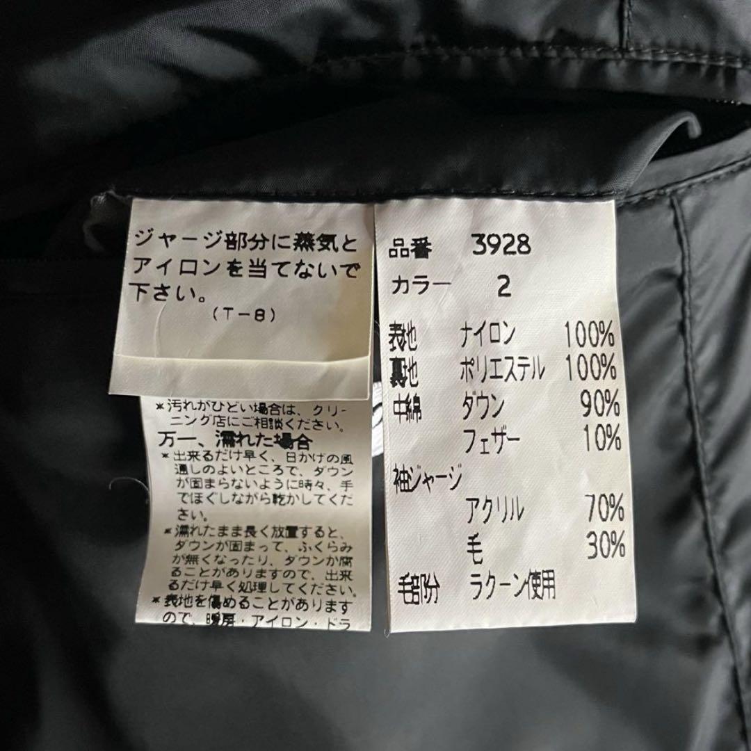 ファー付きダウンジャケット 男女兼用