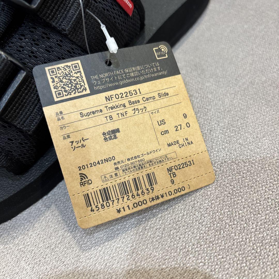 Supreme × The North Face Trekking Sandal