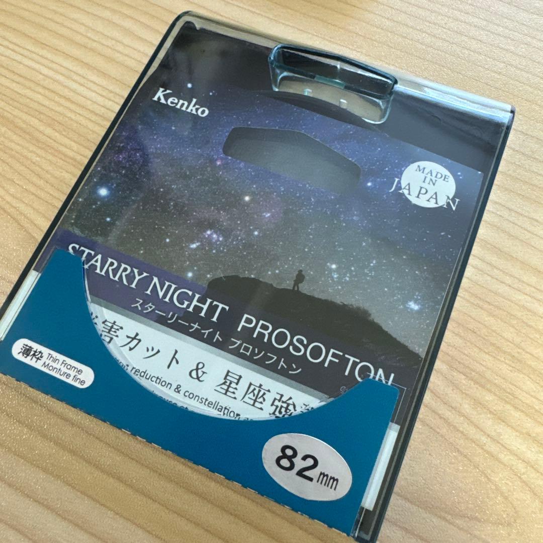 ケンコー 82mm スターリーナイト プロソフトン 光害カット 星座強調Kenko