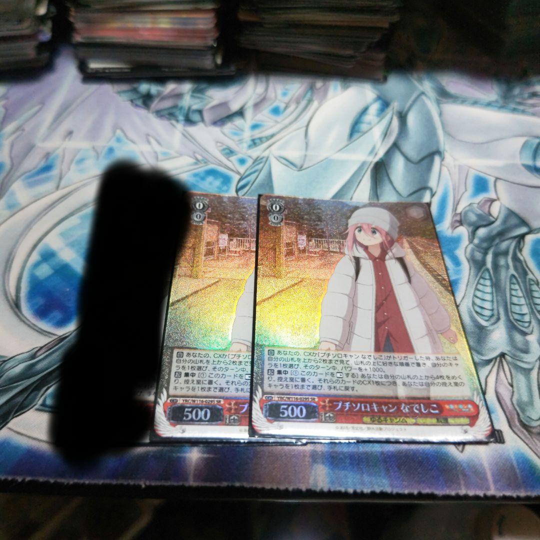 ヴァイスシュヴァルツ ありがチュー！ SSP サイン ヴァイスシュヴァルツ ありがチュー！ SSP サイン
