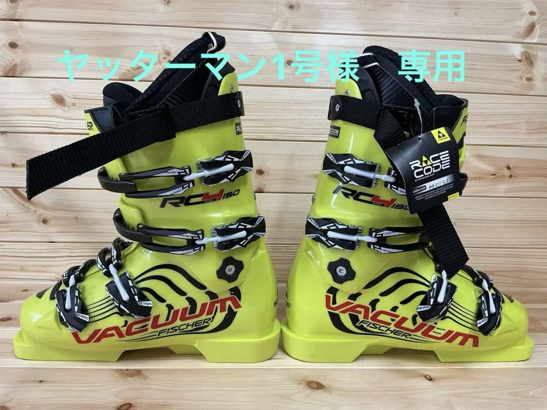 Fischer SOMA VCM RC4 110(未使用)