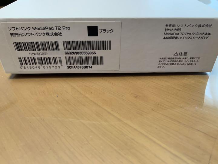 HUAWEI MediaPad T2 Pro 10.0 16GB ブラック RvcHV-m20072273193 大得価新品