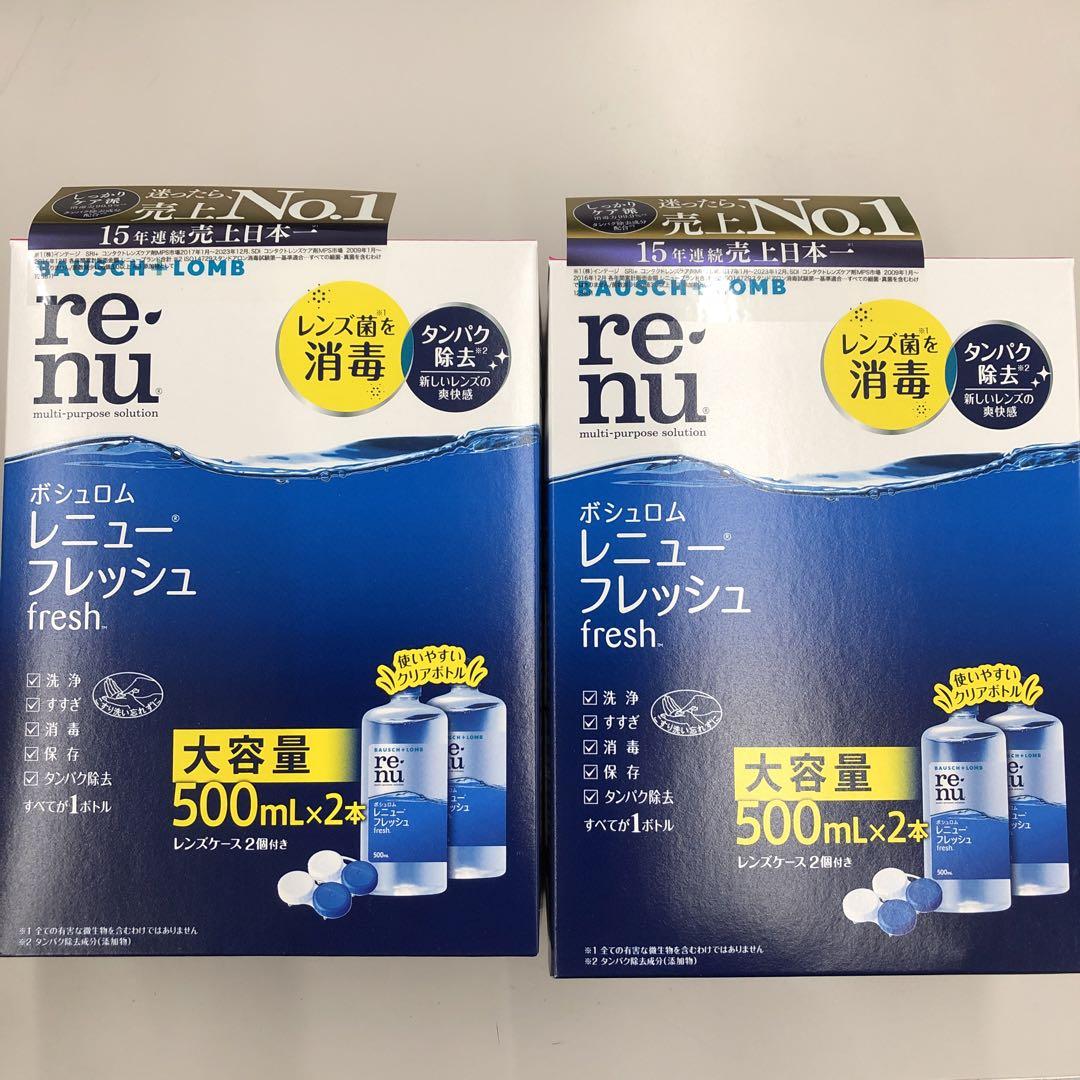 ボシュロム レニューフレッシュ 500ml×2P