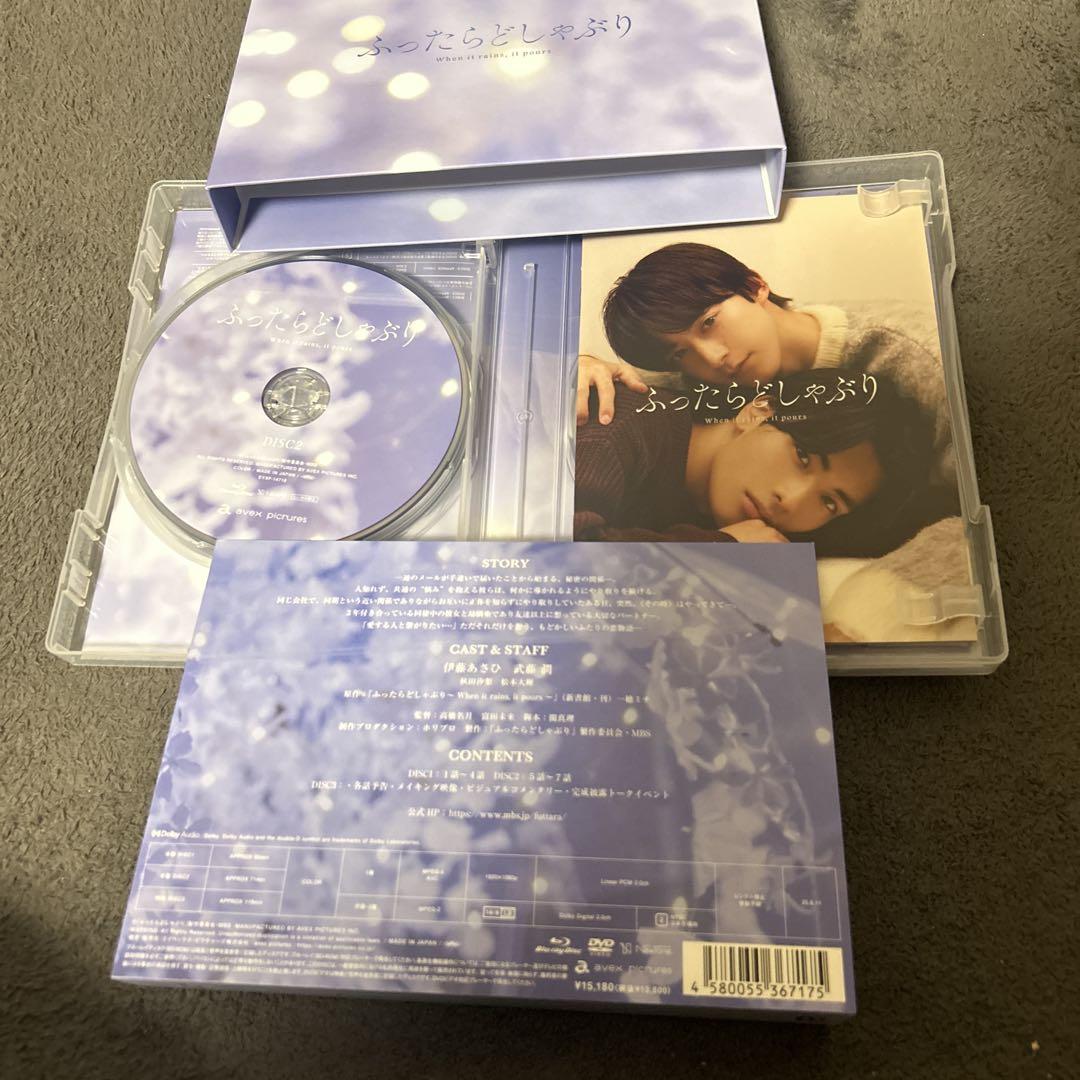 ふったらどしゃぶり Blu-ray BOX〈3枚組〉 - メルカリ