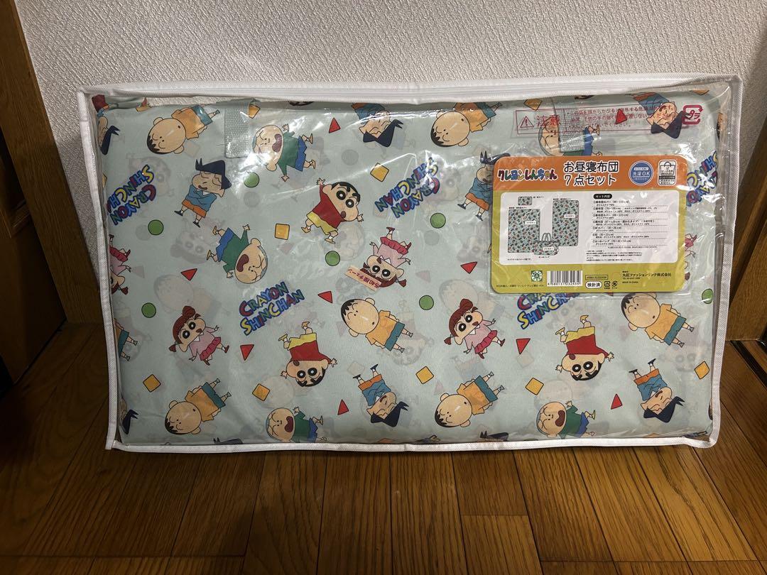 クレヨンしんちゃん お昼寝布団7点セット
