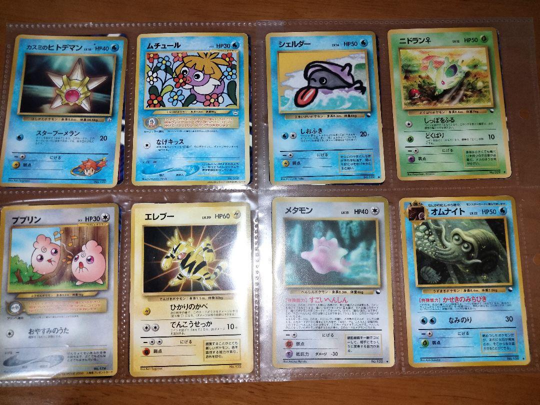 ✿ ポケモンカードゲーム拡張シート