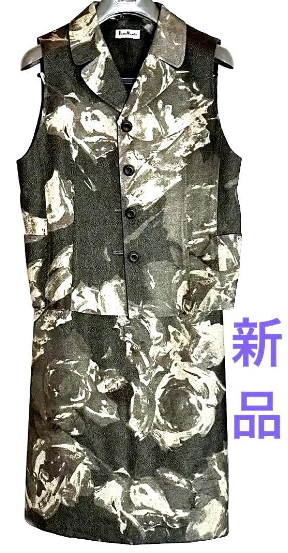 大幅値下げしました／レザー調ベスト＆スカート(新品)