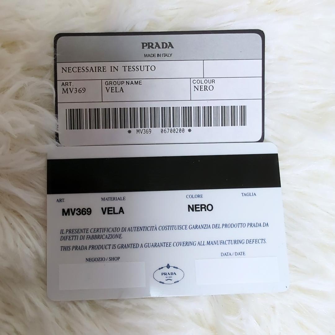 PRADA プラダ 巾着ポーチ ポーチ ブラック ステートナイロン NERO