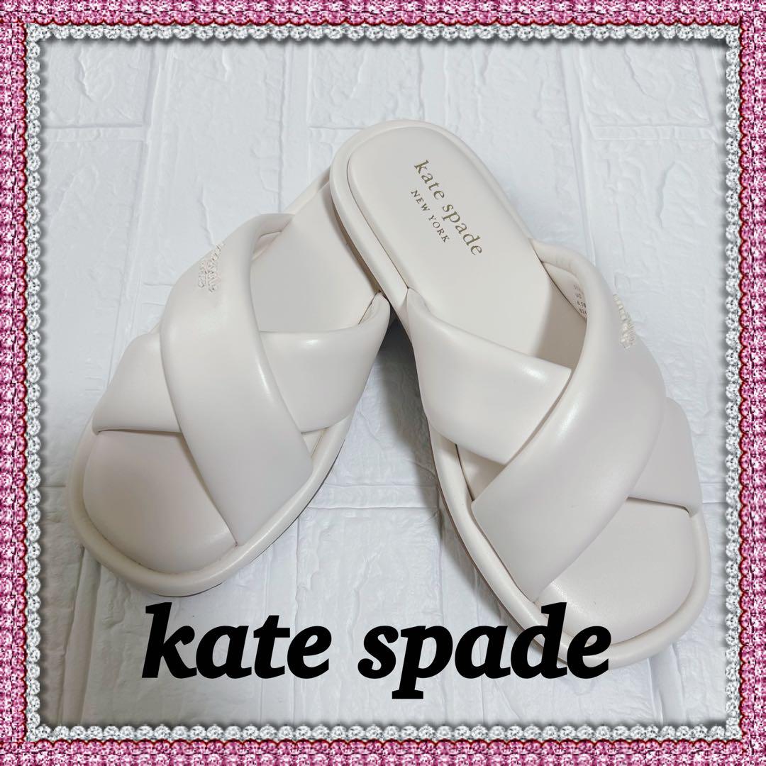 kate spade 未使用サンダル