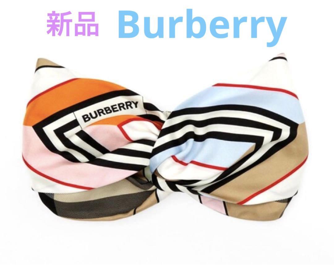 バーバリー　ヘアバンド　Burberry  カチューシャ　バーバリー　ターバン