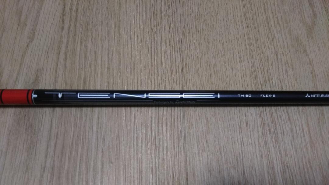 セール】 テンセイ ステルスドライバー レッド フレックスS RED 純正シャフト - クラブ - www.qiraatafrican.com セール】 テンセイ ステルスドライバー レッド フレックスS RED 純正シャフト - クラブ - www.qiraatafrican.com
