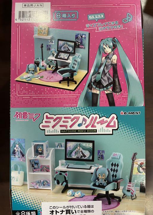 未開封】初音ミク ミクミクルーム リーメント大人買い - www.arbaonot.co.il 未開封】初音ミク ミクミクルーム リーメント大人買い - www.arbaonot.co.il
