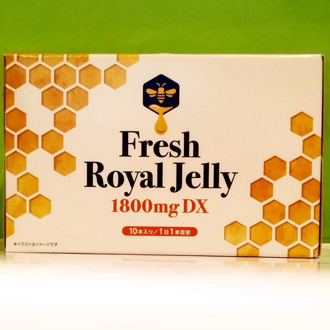 新品❤人気❗️】⭐️生ロイヤルゼリー 1800mg DX10本