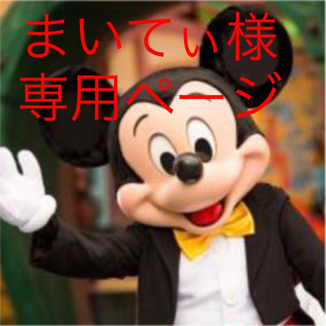 品質は非常に良いまいてぃ様、専用ページです。 その他 コスメ・香水・美容¥12,600-www.epmhv.quito.gob.ec 品質は非常に良いまいてぃ様、専用ページです。 その他 コスメ・香水・美容¥12,600-www.epmhv.quito.gob.ec