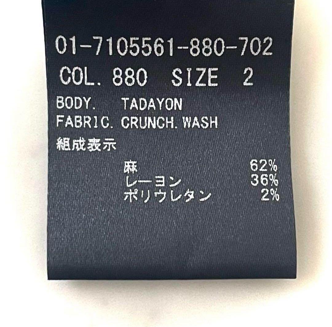 極美品 セオリーリネンワンピース Eco Crunch Seamed V B - メルカリ