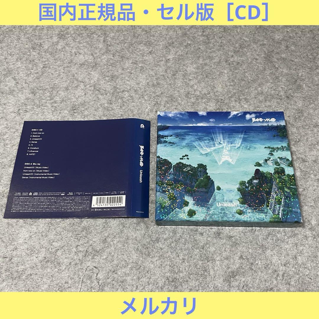 【セル版】BAND-MAID「Unleash（初回）」［CD+Blu-ray］