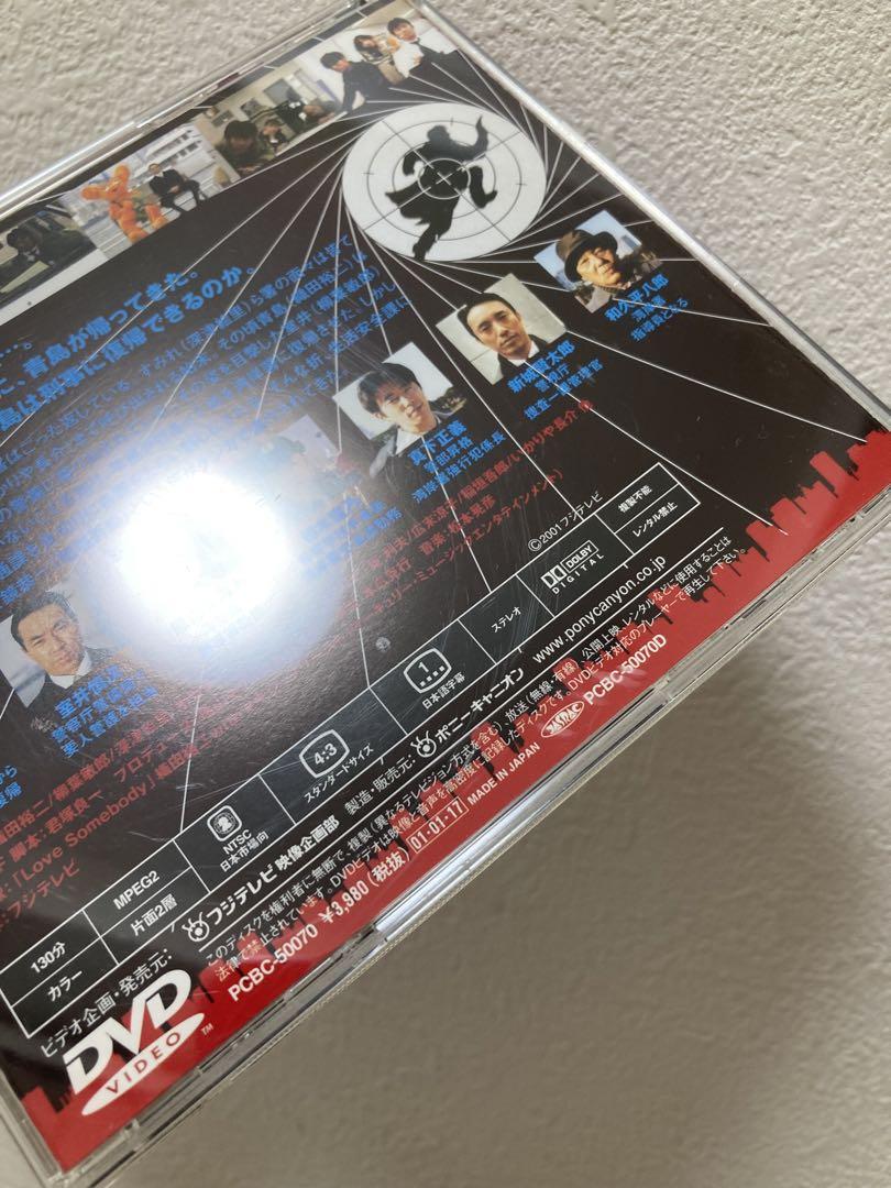 DVD 踊る大捜査線 歳末特別警戒スペシャル 完全版