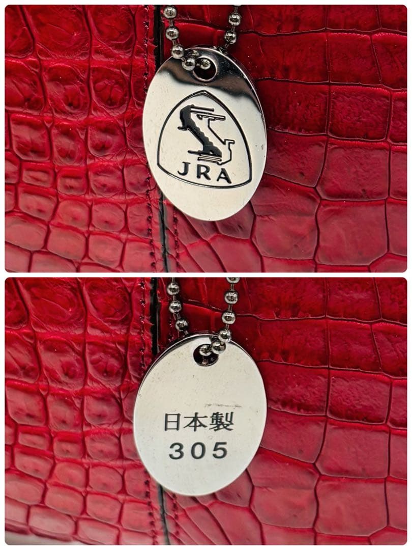 【美品・希少】JRA ハンドバッグ トートバッグ 肩掛け クロコダイル レザー