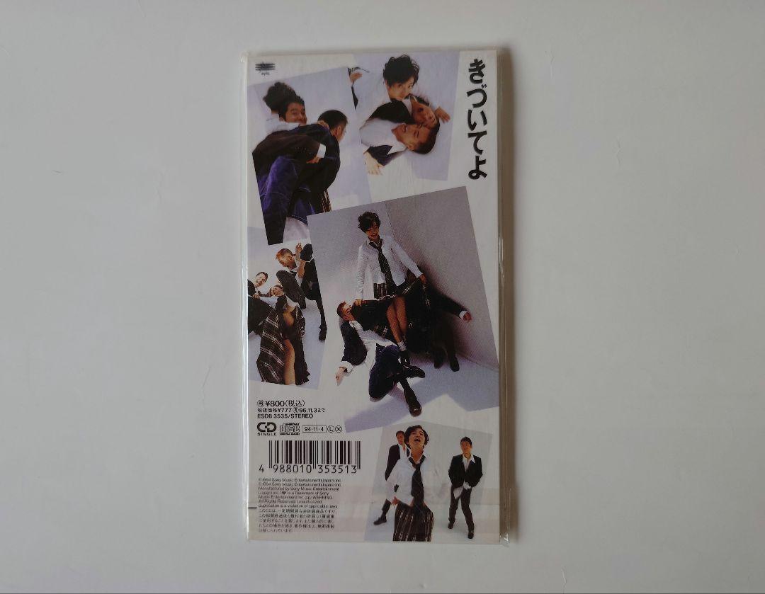 ドリカム 8センチ シングル CD セット