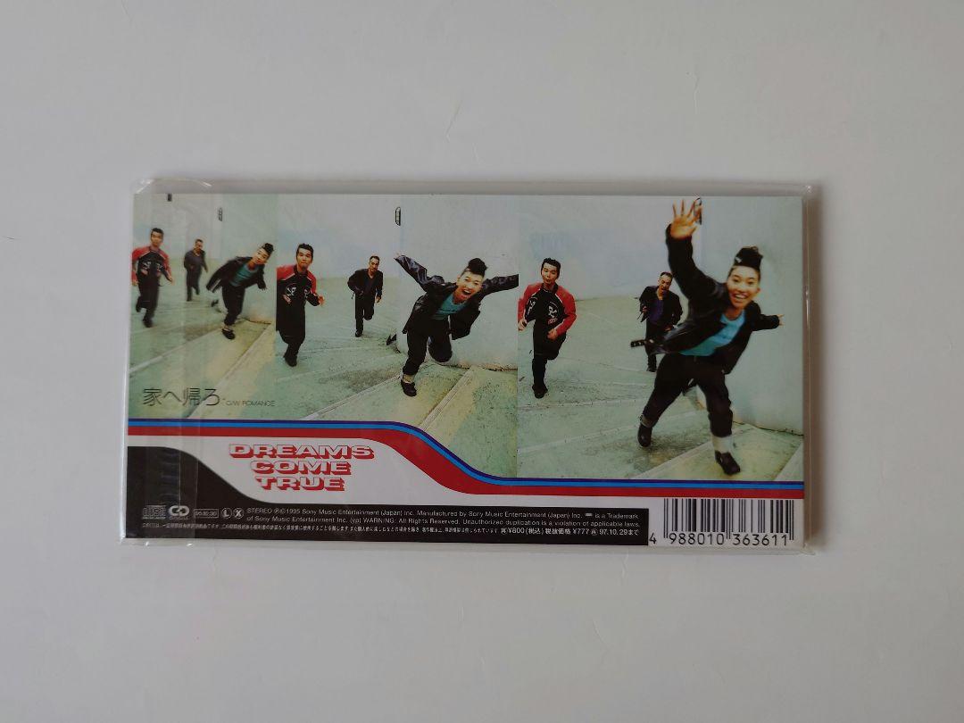 ドリカム 8センチ シングル CD セット